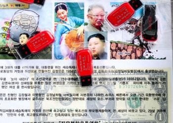 North Korea executed teens for listening to K-pop, watching ‘Squid Game’: report